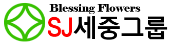 SJ GROUP에 오신 것을 환영합니다.